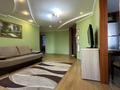 3-бөлмелі пәтер · 72.7 м² · 6/9 қабат, Наб. им Славского 64, бағасы: 45 млн ₸ в Усть-Каменогорске — фото 2