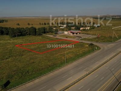 Участок · 27 соток, Щучинск за 18 млн ₸