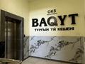 3-комнатная квартира · 120 м² · 3/9 этаж, мкр Нурсат, мкр. Нурсат 172Б — #3 поликлиниканың жаны за 65 млн ₸ в Шымкенте, Каратауский р-н — фото 18