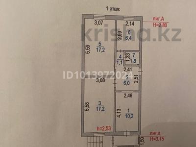 Офисы · 59.9 м² за 32 млн ₸ в Астане, Сарыарка р-н