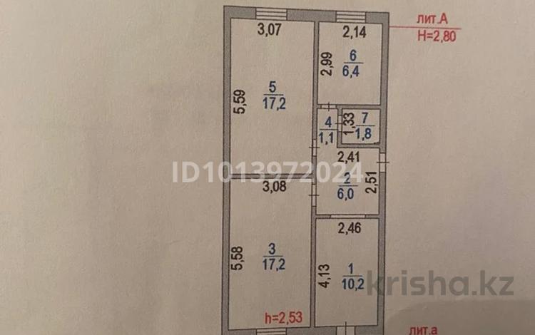 Офисы · 59.9 м² за 32 млн ₸ в Астане, Сарыарка р-н — фото 2