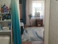 1-комнатная квартира · 33 м² · 1/2 этаж, Ульянова 15 за 9 млн ₸ в Петропавловске — фото 3