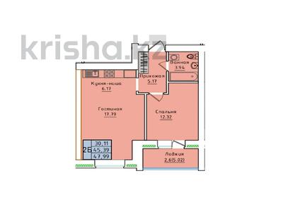 2-комнатная квартира, 47.99 м², 4/9 этаж, Кенесары 64 за ~ 13.2 млн 〒 в Кокшетау