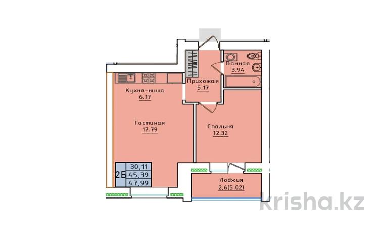 2-комнатная квартира, 47.99 м², 4/9 этаж, Кенесары 64 за ~ 13.2 млн 〒 в Кокшетау — фото 2