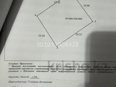 Жер телімі · 6 сотық, Дулатова 22 22 — Ескене 1А, бағасы: 20.5 млн ₸ в Атырау, мкр Жилгородок