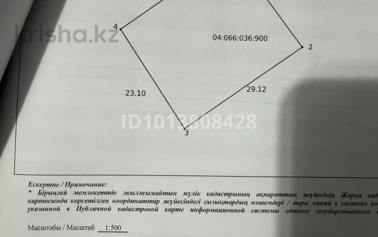 Жер телімі · 6 сотық, Дулатова 22 22 — Ескене 1А, бағасы: 20.5 млн ₸ в Атырау, мкр Жилгородок — фото 2