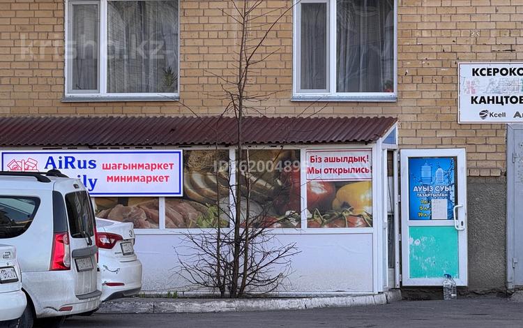 Свободное назначение · 30 м² за ~ 7.8 млн 〒 в Астане, Сарыарка р-н — фото 2