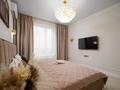 2-комнатная квартира · 52 м² · 19 этаж, Аль-Фараби 41 — Сейфуллина Попова за 40 000 ₸ в Алматы, Бостандыкский р-н — фото 8