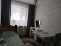 Часть дома · 4 комнаты · 97.4 м² · 7 сот., Кабанбай батыра 13/1 за 30 млн ₸ в Уштобе — фото 10