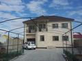Отдельный дом • 5 комнат • 306 м² • 6 сот., Адилет 434 за 40 млн 〒 в Баскудуке