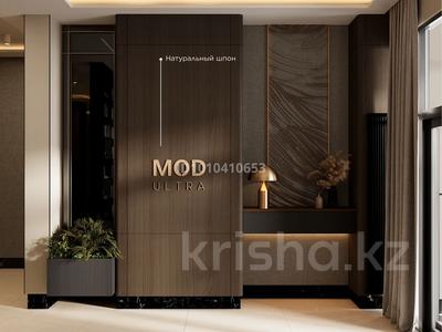 3-комнатная квартира · 96.42 м² · 15/17 этаж, Хусейн бен Талал 37 за 77.5 млн 〒 в Астане, Есильский р-н