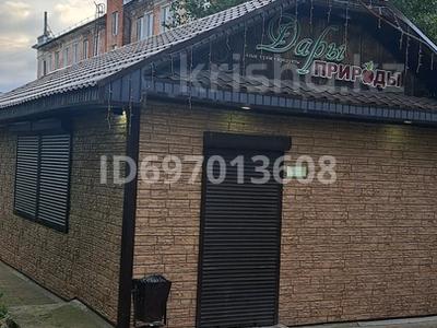 Магазины и бутики · 50 м² за 22 млн 〒 в Риддере