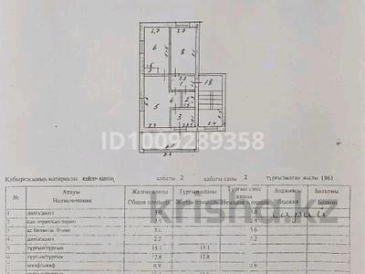 3-бөлмелі пәтер · 56.4 м² · 2/2 қабат, Ж. Алдияра — Напротив тд Казына, бағасы: 34 млн ₸ в Шымкенте