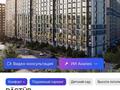 Свободное назначение · 84.81 м² за 150 млн ₸ в Алматы, Ауэзовский р-н
