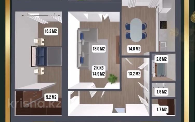 2-комнатная квартира · 75 м² · 1/9 этаж, мкр. Алтын орда 1в/1 — ЖК АРМАН ВИЛЛА по пр. Тауелсиздик за 23 млн ₸ в Актобе — фото 2