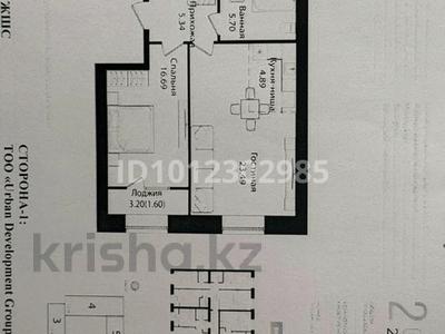 2-комнатная квартира · 58 м² · 3/9 этаж, ул. Чингиза Айтматова 79/1 за 26 млн ₸ в Астане, Нура р-н