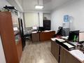Офисы · 120 м² за 900 000 ₸ в Алматы, Ауэзовский р-н — фото 4