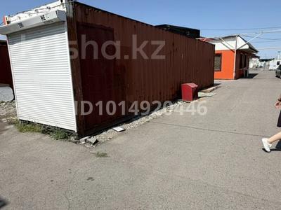 Свободное назначение · 30 м² за 650 000 ₸ в Алматы, Турксибский р-н
