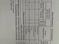 2-бөлмелі пәтер · 43.5 м² · 5/5 қабат, Шалкоде 2, бағасы: 16.5 млн ₸ в Астане, Сарайшык р-н — фото 8