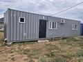 Отдельный дом · 2 комнаты · 30 м² · 1 сот., Рыскулова — По улице Рыскулова, не доезжая Ташкентской трассы 300м. за 4.8 млн ₸ в Шамалгане — фото 16