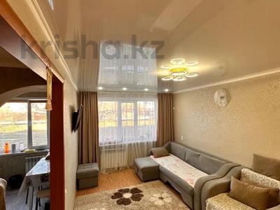 3-комнатная квартира · 60 м² · 1/5 этаж, Интернациональная 6 за 19.3 млн ₸ в Петропавловске