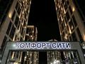 3-бөлмелі пәтер · 95 м² · 3/20 қабат, Гагарина 310, бағасы: 27 000 ₸ в Алматы, Бостандыкский р-н
