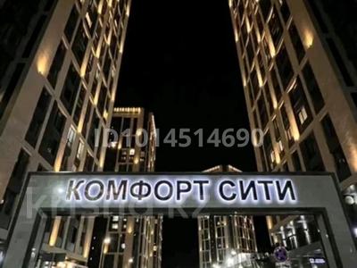 3-бөлмелі пәтер · 95 м² · 3/20 қабат, Гагарина 310, бағасы: 27 000 ₸ в Алматы, Бостандыкский р-н
