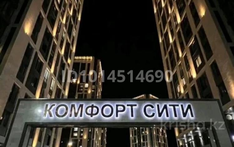 3-бөлмелі пәтер · 95 м² · 3/20 қабат, Гагарина 310, бағасы: 27 000 ₸ в Алматы, Бостандыкский р-н — фото 2