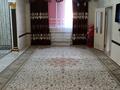 Дом · 4 комнаты · 100 м², Керейтбаев 28 — Обл гай, магнум за 50 000 ₸ в  — фото 5
