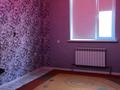 Дом · 4 комнаты · 100 м², Керейтбаев 28 — Обл гай, магнум за 50 000 ₸ в  — фото 7