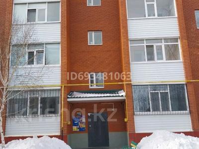 4-бөлмелі пәтер, 160 м², 1/4 қабат, 5-й микрорайон, 5 мкр 21, бағасы: 70 млн 〒 в Костанае, 5-й микрорайон