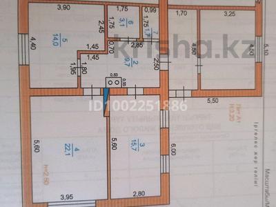 Часть дома · 4 комнаты · 88 м² · 22 сот., Эсет Бейсеуов 2/2 за 7 млн ₸ в Бесколь