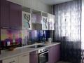 1-комнатная квартира · 46 м², Кумисбекова 3a за 3 500 ₸ в Астане, Сарыарка р-н — фото 2