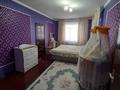 Жеке үй · 5 бөлме · 230 м² · 180 жүзд., Жеруйык 15 — ДОСКЕЕВА 77А, бағасы: 60 млн ₸ в Байкент — фото 3