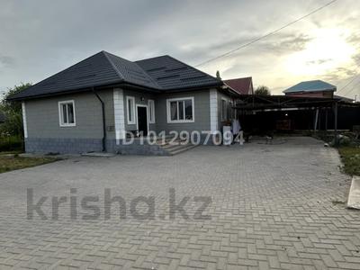 Отдельный дом · 5 комнат · 180 м², Бестерек 18 за 800 000 ₸ в Алматы