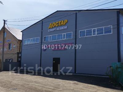 Еркін · 1400 м², бағасы: 450 млн ₸ в Кокшетау