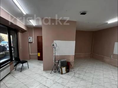 Свободное назначение, офисы, магазины и бутики · 43 м² за 350 000 ₸ в Алматы, Медеуский р-н