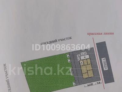 Отдельный дом · 3 комнаты · 63 м² · 8 сот., 2 11 за 14.5 млн ₸ в 