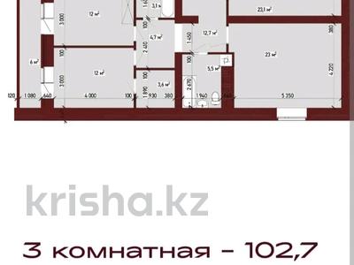 3-бөлмелі пәтер · 102.7 м² · 3/9 қабат, Тауелсиздик 30, бағасы: 54 млн ₸ в Костанае