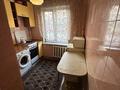 3-бөлмелі пәтер · 57.5 м² · 1/4 қабат, Валиханова 25, бағасы: 20 000 ₸ в Алматы, Медеуский р-н — фото 5