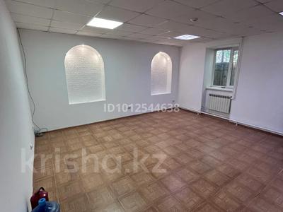 Свободное назначение, офисы, склады, кабинеты и рабочие места · 55 м² за 110 000 ₸ в Павлодаре
