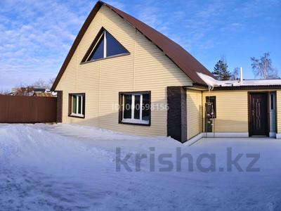 Отдельный дом · 3 комнаты · 160 м² · 5.5 сот., Кисловодская 43 за 28.9 млн 〒 в Павлодаре