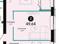 2-комнатная квартира · 49.64 м² · 7/9 этаж, Толе би 10/1 за 32.6 млн ₸ в Астане, Нура р-н