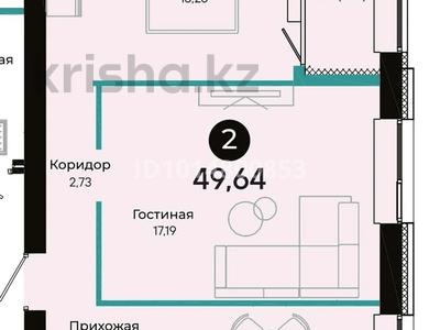 2-комнатная квартира · 49.64 м² · 7/9 этаж, Толе би 10/1 за 32.6 млн ₸ в Астане, Нура р-н