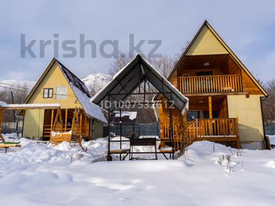 Дом · 4 комнаты · 60 м², улица Центральная 8 за 31 500 〒 в Заводинка