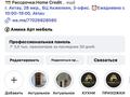 Готовый действуюший бизнес Мебель на заказ · 400 м², бағасы: 25 млн ₸ в Актау, 28-й мкр — фото 13