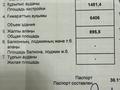 Еркін · 1535 м², бағасы: 180 млн ₸ в Шубаркудуке — фото 21