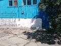 Отдельный дом · 3 комнаты · 80 м² · 20 сот., Переулок уральский за 8.7 млн ₸ в Усть-Каменогорске — фото 7