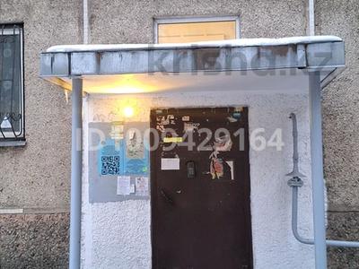 3-бөлмелі пәтер · 58.5 м² · 3/5 қабат, Жумалиева — Ниже цирка, бағасы: 38 млн ₸ в Алматы, Алмалинский р-н