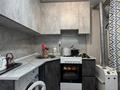 2-комнатная квартира · 47 м² · 1/2 этаж, Терешковой 46 — Терешковой -Тауелсиздик за ~ 15.6 млн ₸ в Затобольске (Тобыле) — фото 2